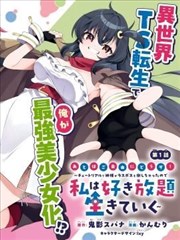折光实验室玻璃墙颜色彩蛋画面