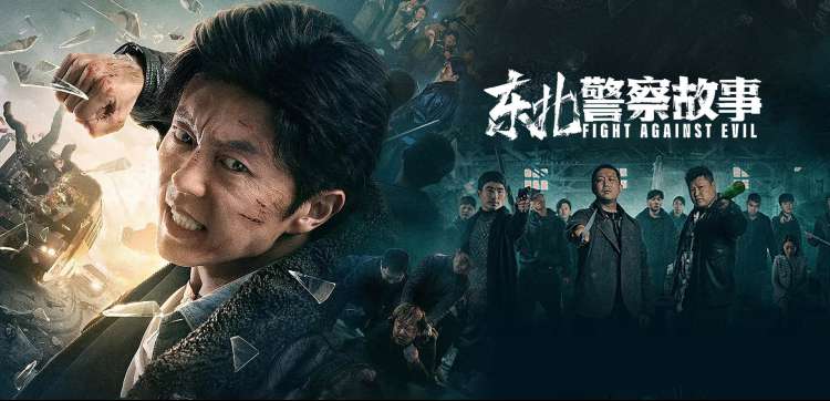 筷子影视露天电影海报墙主视觉横幅